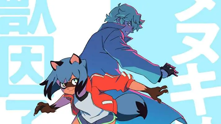 Bna Brand New Animal theme for Windows 10 Slideshow image 1