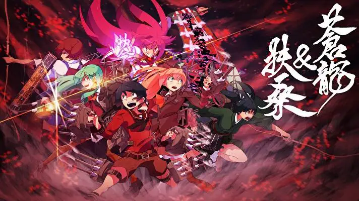 Collezione Kantai tema per Windows 10 Immagine di presentazione 3