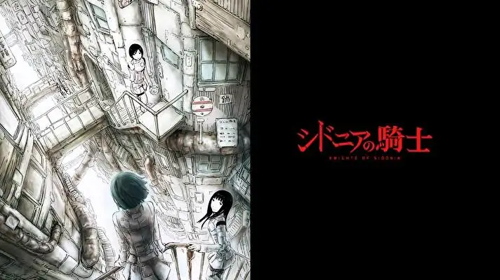 シドニアの騎士 Windows 10用テーマ スライドショー画像 2