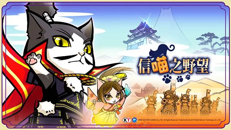 Nobunyaga theme for Windows 10 Slideshow image 1