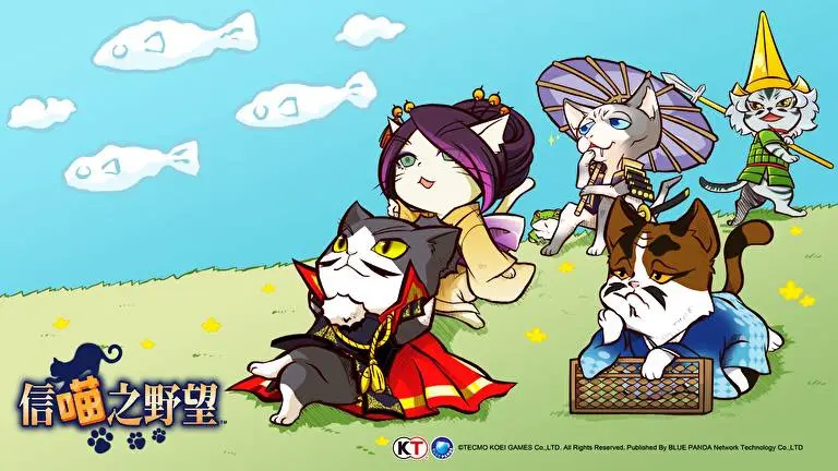 Nobunyaga theme for Windows 10 Slideshow image 2