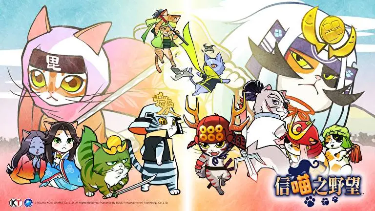 Nobunyaga theme for Windows 10 Slideshow image 3