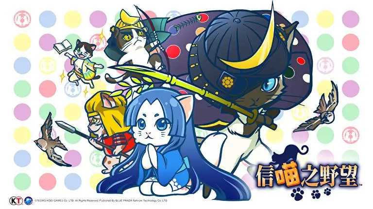 Nobunyaga theme for Windows 10 Slideshow image 4