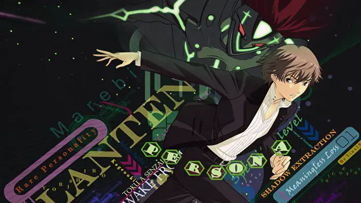 Shin Megami Tensei Persona 3 theme for Windows 10 Slideshow image 2