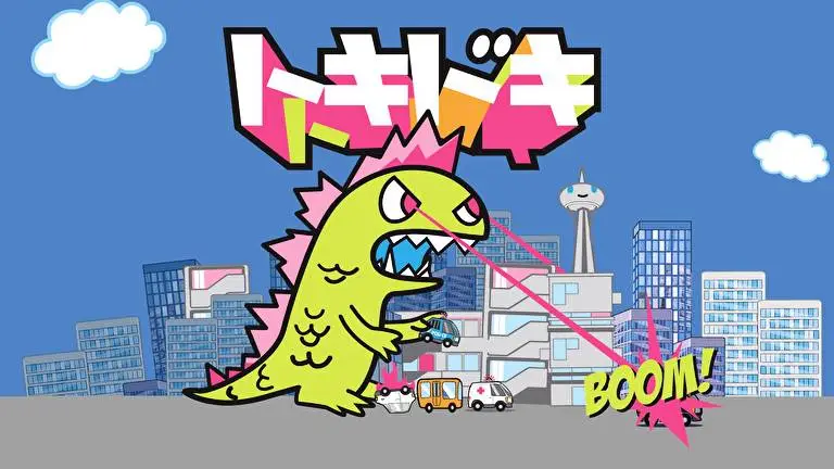 Toki Doki Anime theme for Windows 10 Slideshow image 5