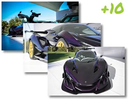 Аполло Интенса Эмоционе тема для Windows 10