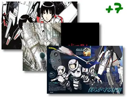 Knights of Sidonia theme for Windows 10