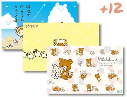 Rilakkuma theme for Windows 10