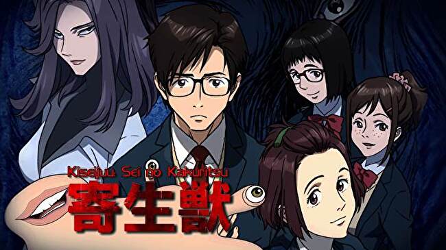 Parasyte background 1